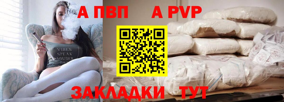 A-PVP СК КРИС Выборг