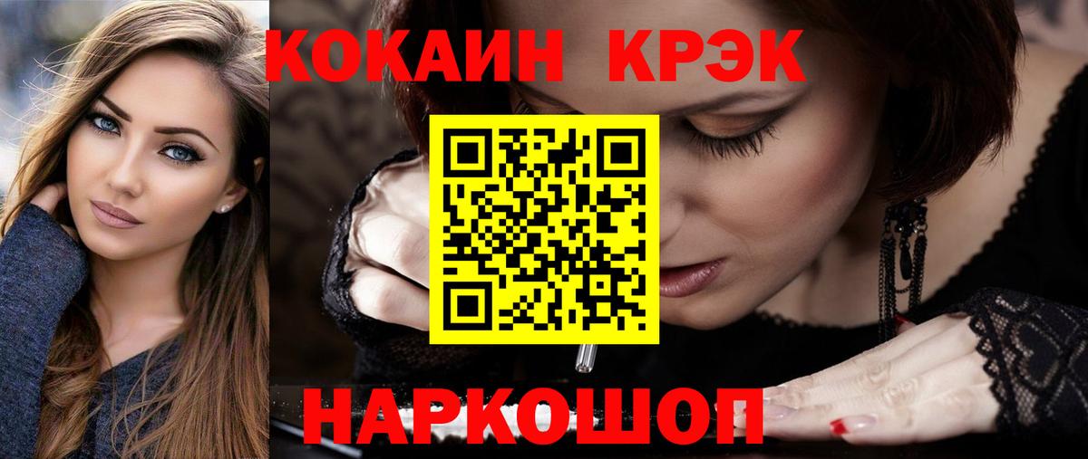 Кокаин 98% Выборг