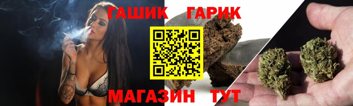 ГАШ 40% ТГК Выборг