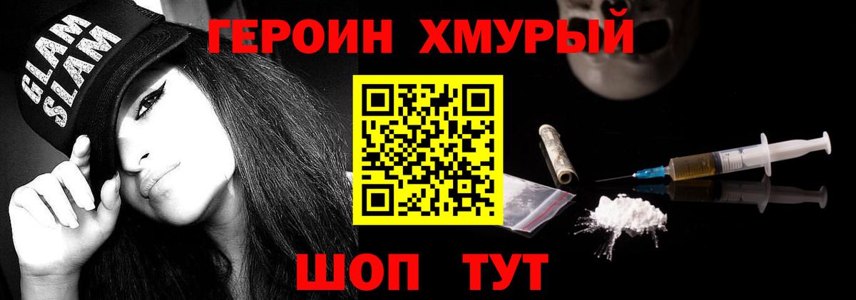 Героин афганец Выборг