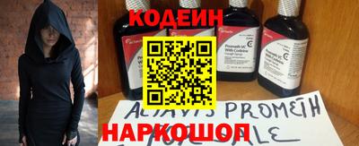 метадон Аргун