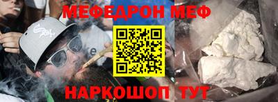 альфа пвп VHQ Апшеронск