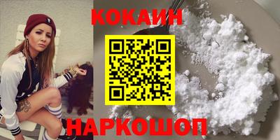 альфа пвп VHQ Апшеронск