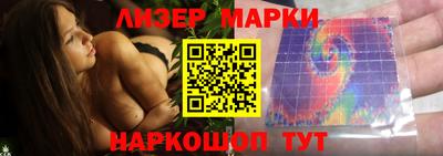 бутик Апрелевка