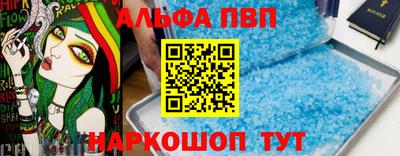 бутик Апрелевка