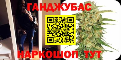 альфа пвп VHQ Апшеронск
