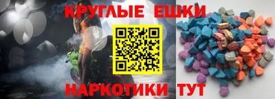 альфа пвп VHQ Апшеронск