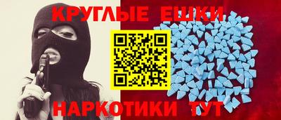 альфа пвп VHQ Апшеронск