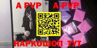 бутик Апрелевка