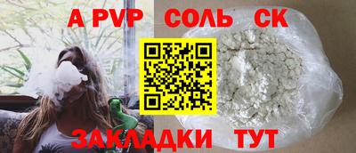 метадон Аргун