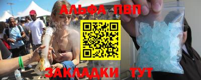 бутик Апрелевка