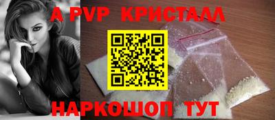 бутик Апрелевка