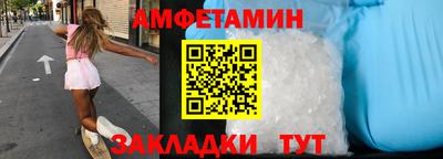 альфа пвп VHQ Апшеронск