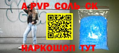 бутик Апрелевка