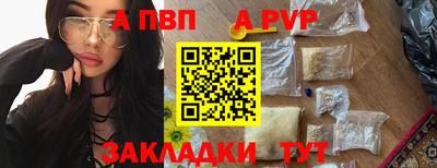 бутик Апрелевка