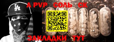 метадон Аргун