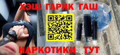 бутик Апрелевка