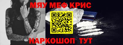 альфа пвп VHQ Апшеронск