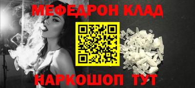 метадон Аргун