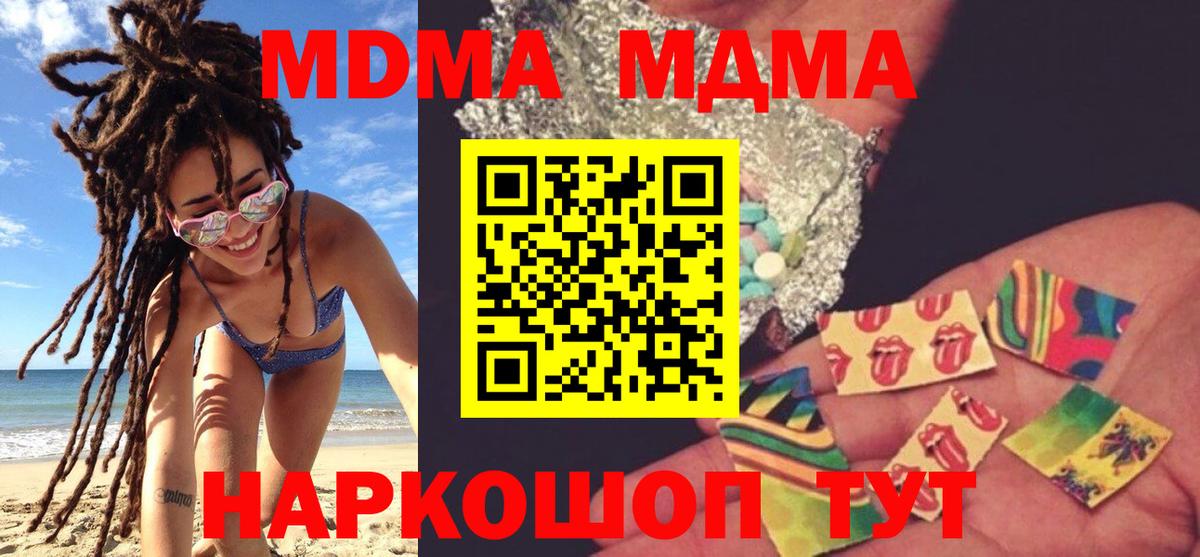 COCAIN  Меф кристаллы  Вход с VPN  Гашиш  Где продают наркотики?  Выборг  ГАШИШ  MDMA 