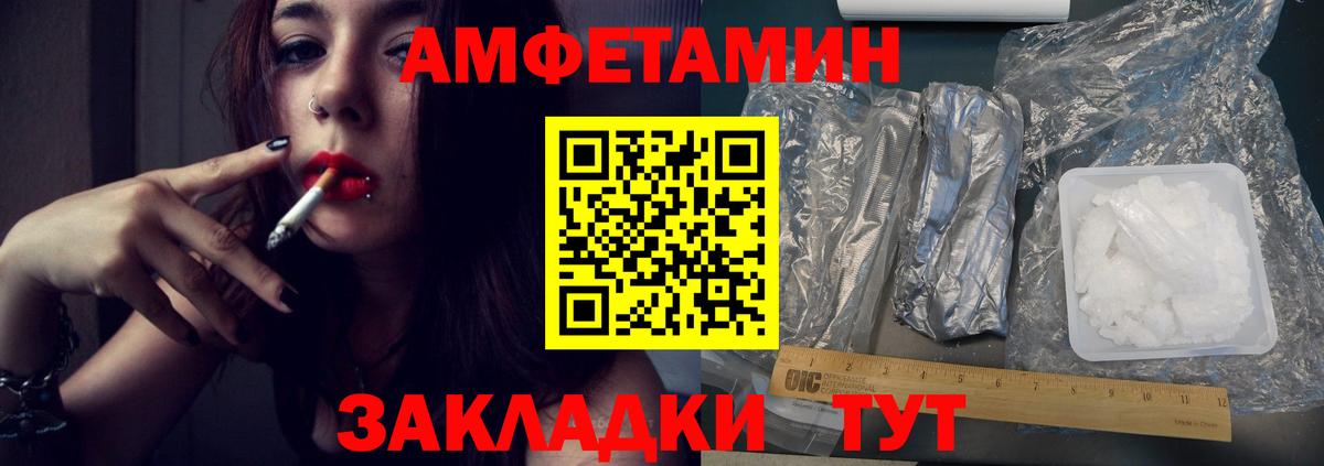 Выборг  Первитин  Вход с VPN  Первитин Декстрометамфетамин 99.9% 
