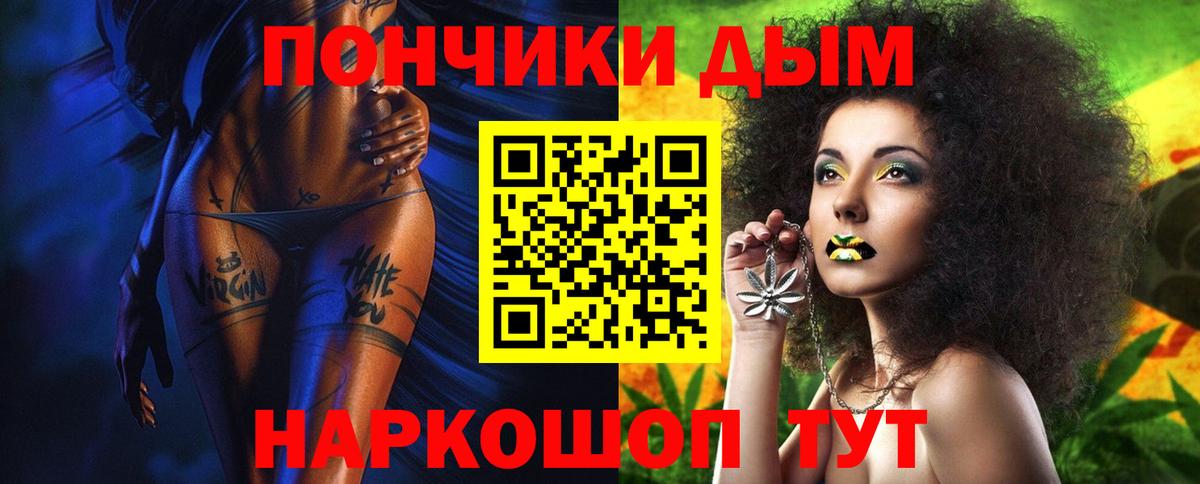 Конопля THC 21%  Вход с VPN  Выборг  Марихуана LSD WEED  Марихуана THC 21%  Бошки марихуана планчик 