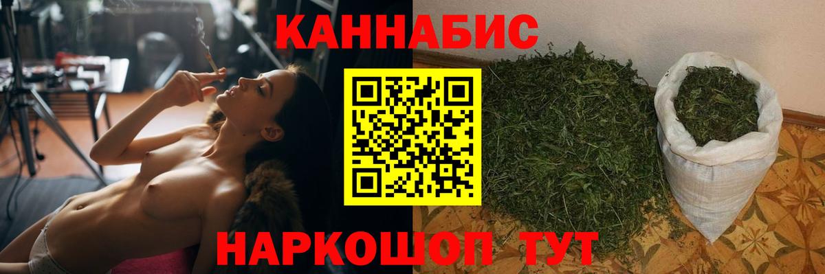 Марихуана Amnesia Выборг